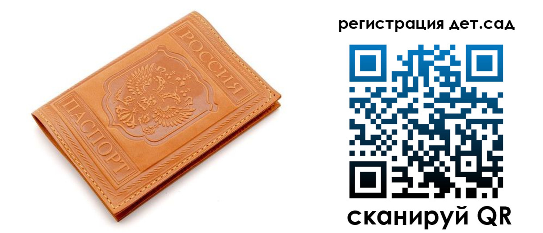 прописка поиск в Кодинске
